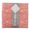 Miya Company Towel Fuukin Elephant Red | Other