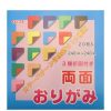 Miya Company Origami Paper 9.5" Double Sided | Origami