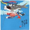 Miya Company Furoshiki Kabamaru Koinobori 19.75" Sq. | Cats