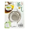 Miya Company Tea Strainer At Miya | Teaware Accessories