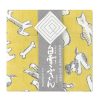 Miya Company Towel Fuukin Dogs Yellow | Dogs