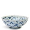 Miya Company Blue Wave 8.25" Bowl | Serving Bowls & Plates