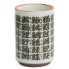 Miya Company Sushi Crackle Teacup | Teacups