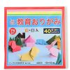 Miya Company Origami Paper 6" Assorted | Origami