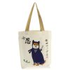 Miya Company Tote Bag Shiba Ninja | Dogs