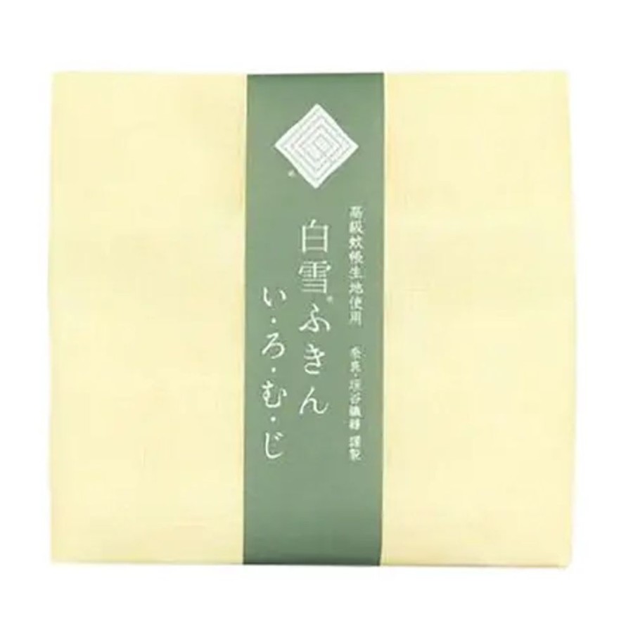 Miya Company Towel Fuukin Muji Yellow | Textile