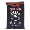 Miya Company Maekake Canvas Apron - Mt Fuji | Aprons