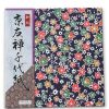 Miya Company Origami Paper 6" Assorted | Origami