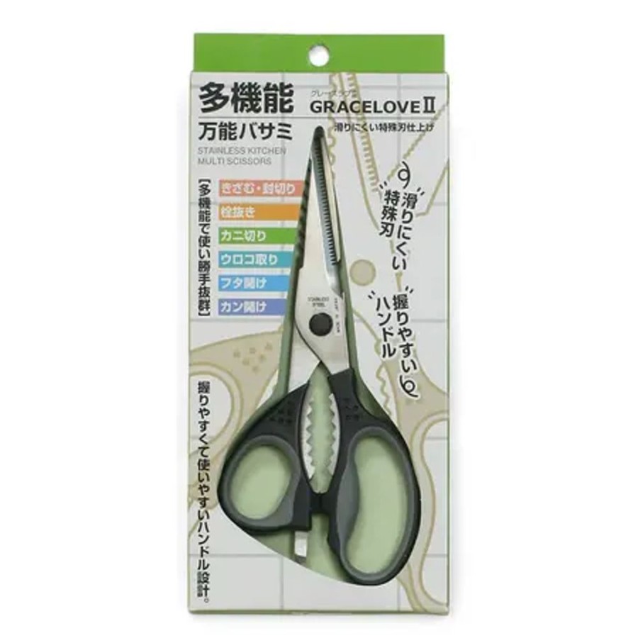 Miya Company Kitchen Scissors | Other