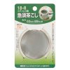 Miya Company Tea Strainer 60Mm Stainless | Teaware Accessories